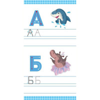 Дитяча книжечка у кишеню "Учимо букви" 1686006 24 сторінки