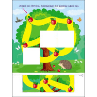 Дитяча книжечка "Лабіринти і розфарбовки-антистрес" 19804 16 сторінок