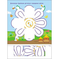 Дитяча книжечка "Лабіринти і розфарбовки-антистрес" 19804 16 сторінок