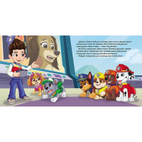 Розвиваюча книжка Щенячий Патруль історії "Пригоди у великому місті" 193018