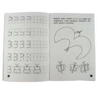 Навчальна книга Мої перші прописи. Розвиваємо мовлення. Від 1 до 5 102 699