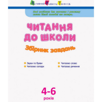 Навчальна книга 