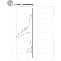 Навчальна книга "Забавні головоломки" 137925 40 сторінок