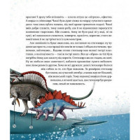 Дитяча книга "Такі як ми. Про тварин та їхні характери" 253615