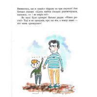 Дитяча книга Багато веселих історій 153111 Дитяча книга Багато веселих історій 153111