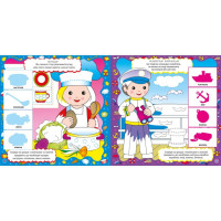 Дитяча книга Розвивалочка "Важливі професії" 1581002 48 наліпок