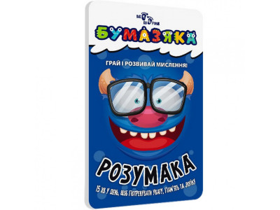 Навчальна книга Бумазяка-розумака135267 Навчальна книга Бумазяка-розумака135267
