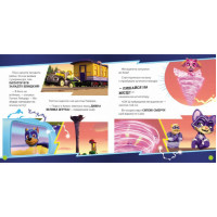 Розвиваюча книжка Щенячий Патруль історії "Мегащенята проти імітатора" 193021