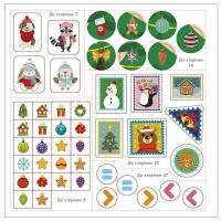 Робочий зошит "Новорічні витівки" 10113154 48 сторінок