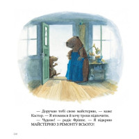 Дитяча книжка Кастор- на всі лапи майстер 253103 7 історій в 1 книзі
