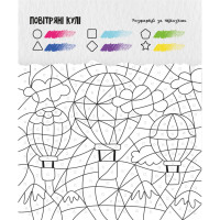 Розвиваючий зошит із завданнями МозкоІгри Транспорт та техніка 142129 48 сторінок