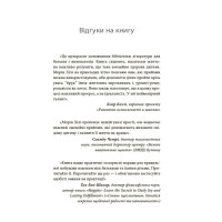 Книга для турботливих батьків "Як навчити дитину керувати емоціями" ДТБ089 240 сторінок