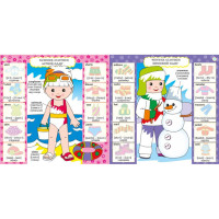 Дитяча книга Розвивалочка "Вивчаємо English" 1581003 80 наліпок