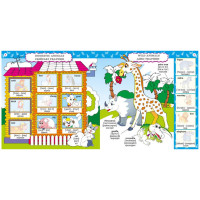 Дитяча книга Розвивалочка "Вивчаємо English" 1581003 80 наліпок