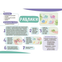 Дитячий альбом для творчості "Кольоровий світ" КР005 24 сторінки