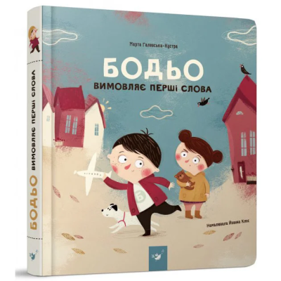 Навчальна книга 