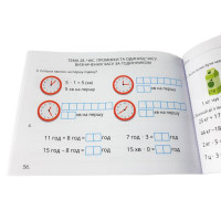 Навчальна книга Математика 2 клас. Завдання для моніторингу навчальних досягнень 121498