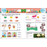 Навчальний збірник SMARTліто "Іду у 2 клас" АРТ24702 оновлене видання