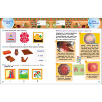 Навчальний збірник SMARTліто "Іду у 2 клас" АРТ24702 оновлене видання