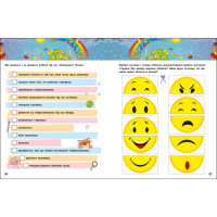 Навчальний збірник SMARTліто "Іду у 2 клас" АРТ24702 оновлене видання