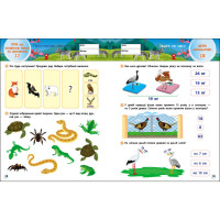 Навчальний збірник SMARTліто "Іду у 2 клас" АРТ24702 оновлене видання