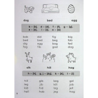 Навчальна книга 3000 вправ та завдань Англійська мова Читання 1-2 клас 318086