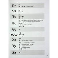 Навчальна книга 3000 вправ та завдань Англійська мова Читання 1-2 клас 318086