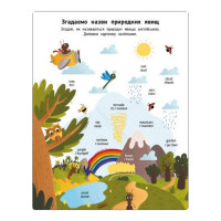 Навчальний зошит English for kids: My Funny ABC Sticker Book 20904 з наклейками Навчальний зошит English for kids: My Funny ABC Sticker Book 20904 з наклейками