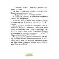 Дитяча книга "Африка Казика" 318291 Дитяча книга "Африка Казика" 318291