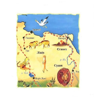 Дитяча книга "Африка Казика" 318291 Дитяча книга "Африка Казика" 318291