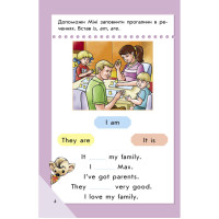 Міні-книжка "Вчимося з Міні. English" 772033 Високий рівень 16 сторінок