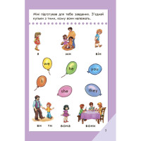 Міні-книжка "Вчимося з Міні. English" 772033 Високий рівень 16 сторінок
