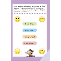 Міні-книжка "Вчимося з Міні. English" 772033 Високий рівень 16 сторінок