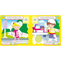 Дитяча книга Розвивалочка "Правила поведінки" 1581001 24 наліпки