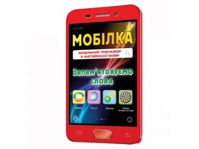 Навчальна книга Тренажер з англійської мови. Прийменники 101 745