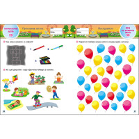 Навчальний збірник SMARTліто "Іду у 1 клас" АРТ24701 оновлене видання