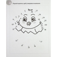 Навчальна книга "Божевільні головоломки" 137923 40 сторінок Навчальна книга "Божевільні головоломки" 137923 40 сторінок
