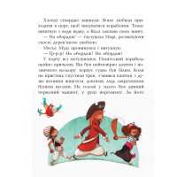 Дитяча книга. Банда піратів: На абордаж! 797004 укр. мовою