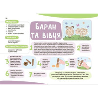 Дитячий альбом для творчості "Мої перші малюнки" КР002 24 сторінки