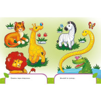 Тренажер дошкільний "Пиши-лічи" 1699005 64 сторінки