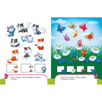 Тренажер дошкільний "Пиши-лічи" 1699005 64 сторінки