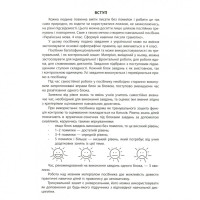 Навчальна книга 3000 вправ та завдань. Українська мова 4 клас 153319