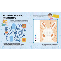 Пізнавальні активіті Компютери 1270001 з наліпками