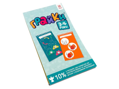 Навчальна книга Грайки 3-4 роки 105433