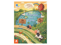 Читання з картинками "Тварини на фермі" 2145001 кольорові ілюстрації 16 сторінок