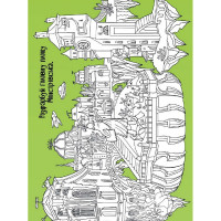 Дитяча книжечка "Територія без дорослих: Граємо вдома" 1359004