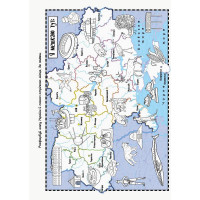 Дитяча книжечка "Територія без дорослих: Граємо вдома" 1359004