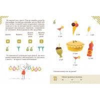 Вирішуємо задачі з калькулятором Додавання та пропорції 452049 Бортолато