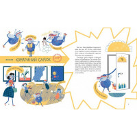 Книжка "Чубарики-чубчики комарика Дзюбрика" 318192 серія "Діточкам"