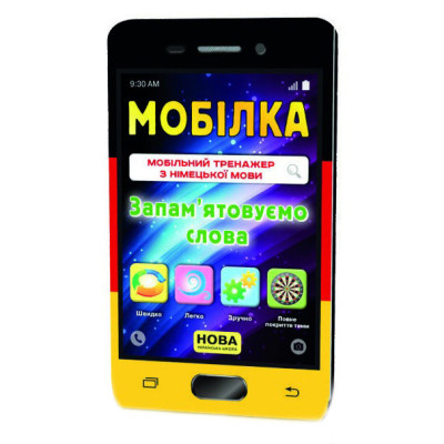 Навчальна книга Тренажер з німецької мови. Запамятовуємо слова 2-4 клас 110773